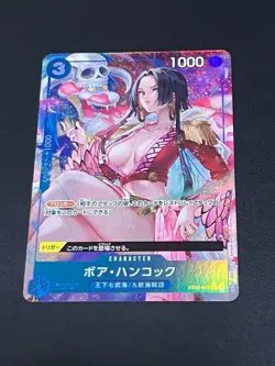 Boa Hancock (Alt Art) ST03-013 C ONE PIECE Card The Best PRB-01Japanese - Image 1