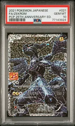 2021 POKEMON JPN PROMO CARD PACK 25TH ANV ED #021 FULL ART/ZEKROM PSA 10 - Image 1