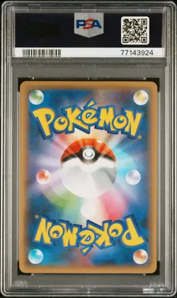 2021 POKEMON JPN PROMO CARD PACK 25TH ANV ED #021 FULL ART/ZEKROM PSA 10 - Image 2