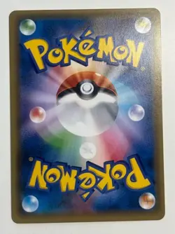 Easter's Pikachu 055/SM-P Easter Campaign Promo 2017 Pokemon Card from Japan FS - Image 2