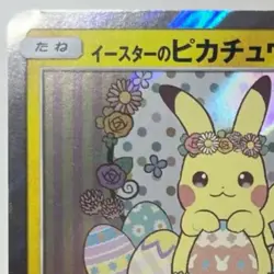 Easter's Pikachu 055/SM-P Easter Campaign Promo 2017 Pokemon Card from Japan FS - Image 3