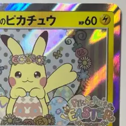 Easter's Pikachu 055/SM-P Easter Campaign Promo 2017 Pokemon Card from Japan FS - Image 4
