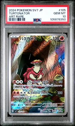 2024 POKEMON JPN SV7-STELLAR MIRACLE ART RARE #105 TURTONATOR PSA 10 - Image 1