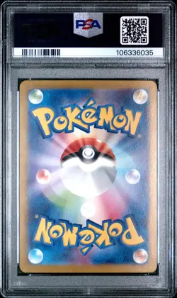 2024 POKEMON JPN SV8A-TERASTAL FEST EX SPECIAL ART RARE #205 VAPOREON EX PSA 10 - Image 2