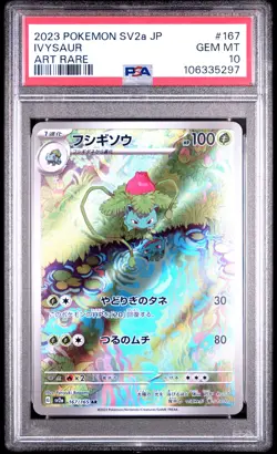 2023 POKEMON JPN SV2A-POKEMON 151 ART RARE #167 IVYSAUR PSA 10 - Image 1