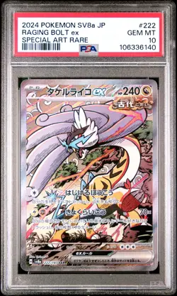 2024 POKEMON JPN SV8A-TERASTAL FEST EX SPECIAL ART RARE RAGING BOLT EX PSA 10 - Image 1