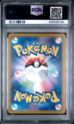 2024 POKEMON JPN SV8A-TERASTAL FEST EX SPECIAL ART RARE RAGING BOLT EX PSA 10 - Image 2