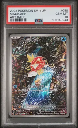 2023 POKEMON JPN SV1A-TRIPLET BEAT ART RARE #080 MAGIKARP PSA 10 - Image 1