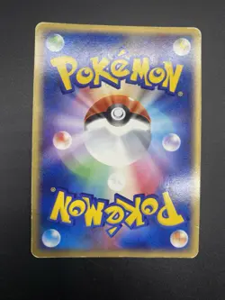 HP Blastoise ex 020/052 FireRed & LeafGreen 2004 Pokemon TCG Japanese - Image 2