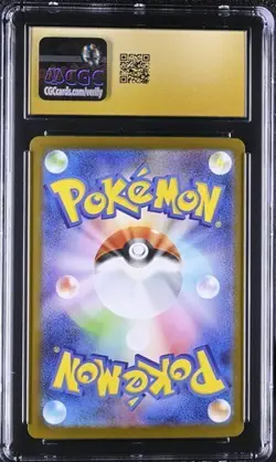 Kyurem ex SAR 168/086 | CGC PRISTINE 10 | Japanese Pokemon Black Bolt - Image 2