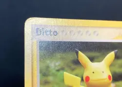 Ditto [Pikachu] 2005 Pokemon EX Delta Species #63/113 Common Moderately Played - Image 3