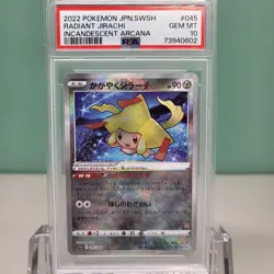Pokemon PSA 10 Gem Mint Radiant Jirachi 045/068 Incandescent Arcana Japanese - Image 1