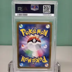 Pokemon PSA 10 Gem Mint Radiant Jirachi 045/068 Incandescent Arcana Japanese - Image 2