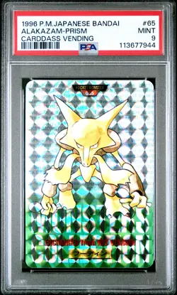 1996 POKEMON JPN BANDAI CARDDASS VENDING #65 ALAKAZAM-PRISM PSA 9 - Image 1