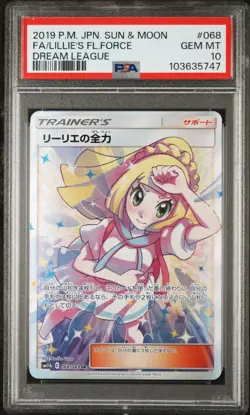 2019 POKEMON JPN SUN & MOON DREAM LEAGUE FULL ART/LILLIE'S FULL FORCE PSA 10 - Image 1
