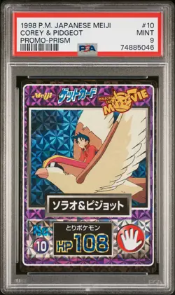 1998 POKEMON JPN MEIJI PROMO PRISM #10 COREY & PIDGEOT PSA 9 - Image 1