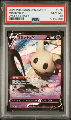 2021 POKEMON JPN SWORD & SHIELD VMAX CLIMAX #076 MIMIKYU V PSA 10 - Image 1
