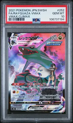 2021 POKEMON JPN SWORD & SHIELD VMAX CLIMAX #252 FULL ART/RAYQUAZA VMAX PSA 10 - Image 1