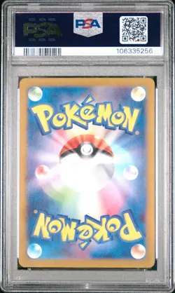 2024 POKEMON JPN SV5K-WILD FORCE SUPER RARE #088 GENGAR EX PSA 10 - Image 2