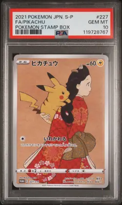 2021 POKEMON JAPANESE S PROMO POKEMON STAMP BOX #227 FULL ART/PIKACHU PSA 10 - Image 1