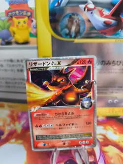 Pokemon Karte Card Holo Charizard Glurak G Lv. X Supreme Victors japanese LP - Image 1