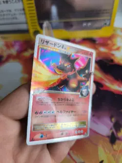 Pokemon Karte Card Holo Charizard Glurak G Lv. X Supreme Victors japanese LP - Image 3