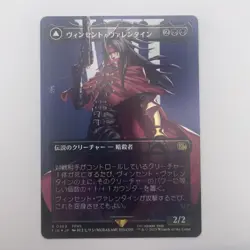 1xMTG Vincent Valentine (Borderless) -Foil NM Japanese - Image 1