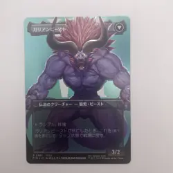 1xMTG Vincent Valentine (Borderless) -Foil NM Japanese - Image 2