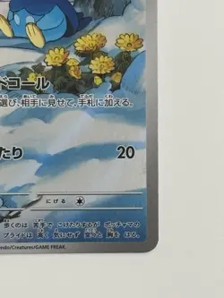 Piplup AR 085/080 Inferno X M2 Japanese Pokemon Card From Japan - Image 5