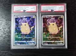 Pikachu 001/028 PSA 10 GEM MT Japanese 25th Anniversary Stamped Pokemon Card GM - Image 1