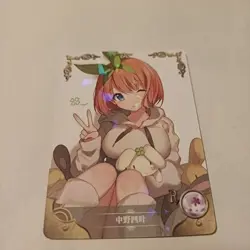Nakano Yotsuba R NS-12R-17 Goddess Story Anime TCG CCG Collectible Card - Image 1