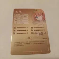 Nakano Yotsuba R NS-12R-17 Goddess Story Anime TCG CCG Collectible Card - Image 2