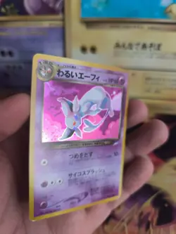 Pokemon Karte Card DARK Espeon Psiana Neo Destiny 2000 Holo Wotc japanese NM - Image 3