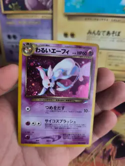 Pokemon Karte Card DARK Espeon Psiana Neo Destiny 2000 Holo Wotc japanese NM - Image 4