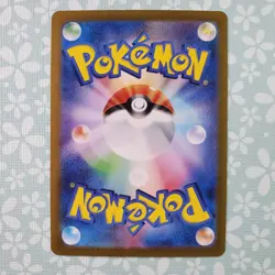 Pokemon Card Sunflora 102/101 Secret Rare Scarlet Violet Transformation Mask NM - Image 2