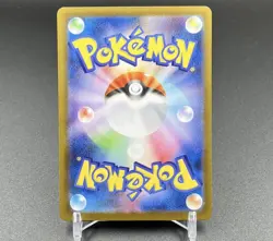 Flareon ex SAR 202/187 Terastal Festival sv8a 2024 NM Japanese Pokemon Card Game - Image 2