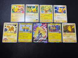Rescue DX & Osaka & Shibuya etc 9set Pikachu etc 7set Japanese Pokemon Card - Image 1