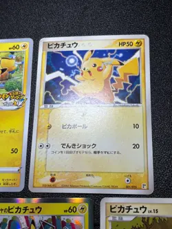 Rescue DX & Osaka & Shibuya etc 9set Pikachu etc 7set Japanese Pokemon Card - Image 5