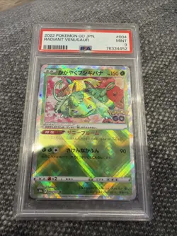 Pokemon Go 2022 JPN Radiant Venusaur Card #004 PSA 9 - Image 1