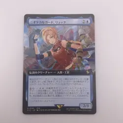 Rikku, Resourceful Guardian-Extended Art-Commander:Final Fantasy-NM Japanese - Image 1