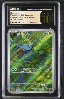 Bulbasaur Pokemon 151 Holo Art Rare 2023 166/165 CGC 10 Pristine - Image 1