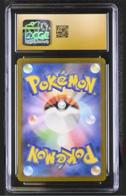 Bulbasaur Pokemon 151 Holo Art Rare 2023 166/165 CGC 10 Pristine - Image 2