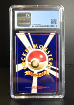 Pokemon TCG (JPN) - LIGHT AZUMARILL #184 HOLO RARE - DARKNESS/LIGHT 2001 CGC 8.5 - Image 2