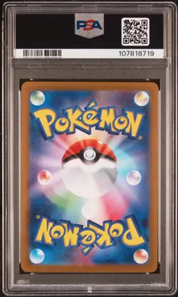 2024 POKEMON JAPANESE SV-P PROMO SUMMER OF POKECA IS HERE! #218 PIKACHU PSA 10 - Image 2