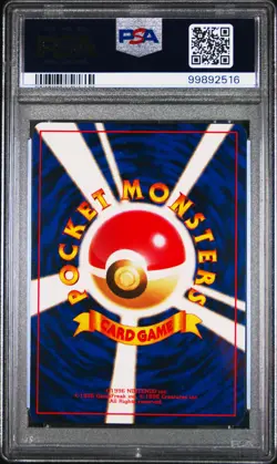 1997 POKEMON JPN ROCKET #88 GRIMER PSA 9 - Image 2