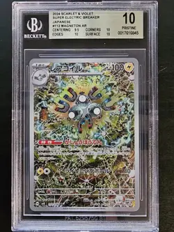 Magneton #112 - Japanese Pokemon Super Electric Breaker AR - BGS 10 - Image 1