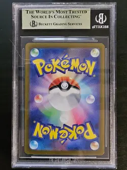 Magneton #112 - Japanese Pokemon Super Electric Breaker AR - BGS 10 - Image 2