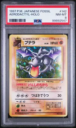 1997 POKEMON JPN FOSSIL #142 AERODACTYL-HOLO PSA 8 - Image 1