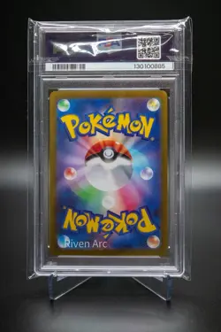 Slakoth AR PSA 10 Gem Mint 2024 Pokemon SV8 Japanese Art Rare #117 ScarletViolet - Image 2