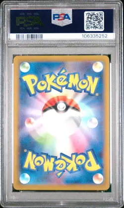 2024 POKEMON JPN SV5K-WILD FORCE SUPER RARE #088 GENGAR EX PSA 10 - Image 2